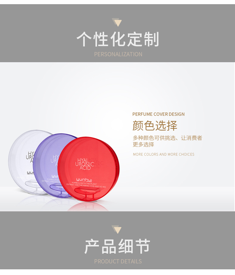 101 460ml面膜發蠟AS塑料包裝瓶