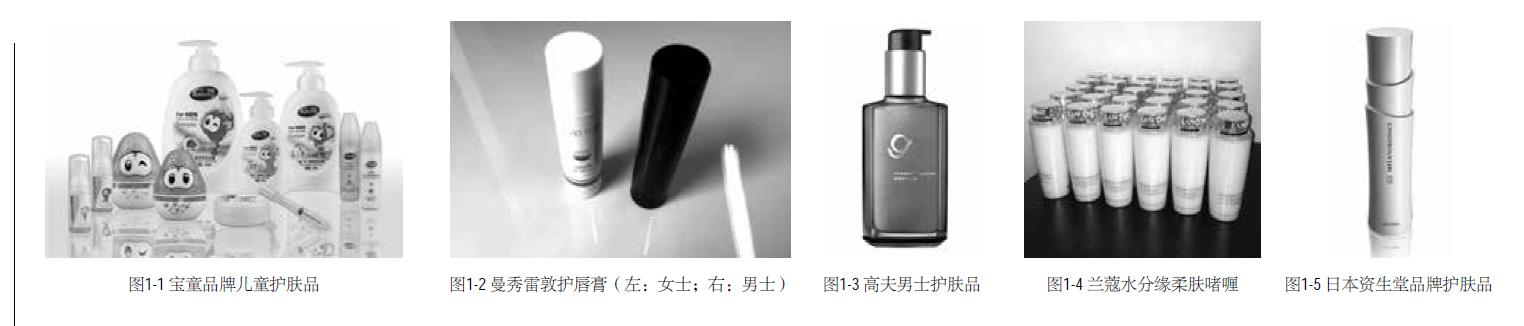 化妝品包裝色彩的運用探析 化妝品包裝色彩的運用探析