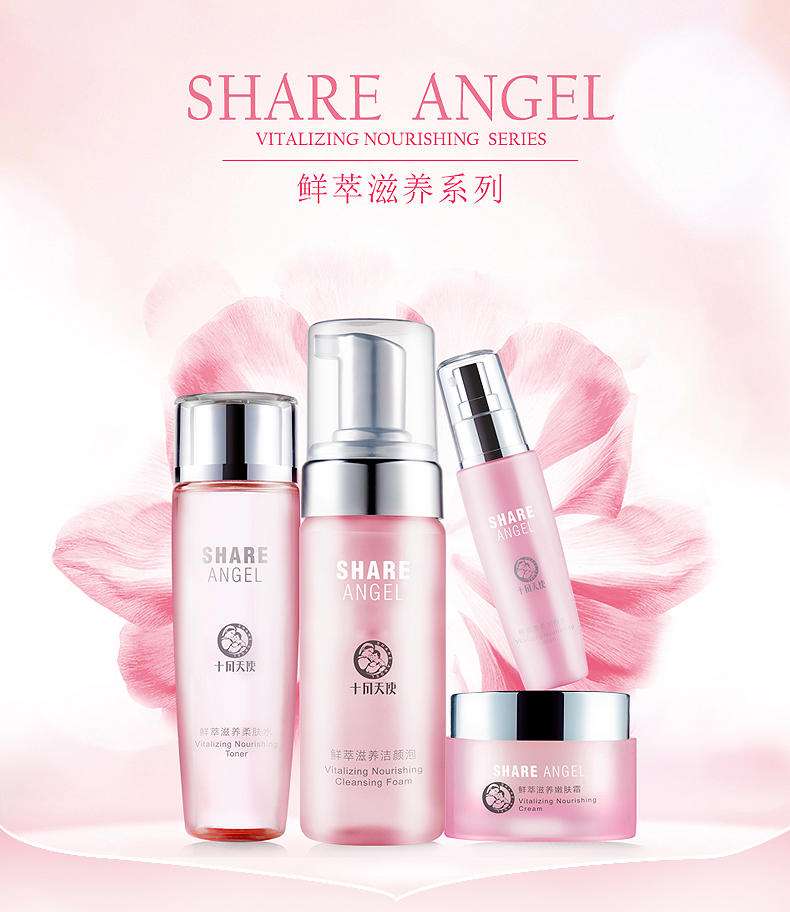 女性化妝品包裝造型的人性化設計 女性化妝品包裝造型的人性化設計