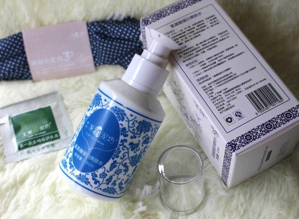 論清代青花瓷紋飾在化妝品包裝設計中的創新應用