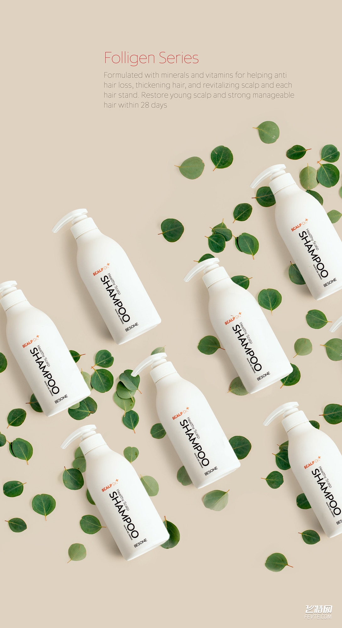 購買動機對現代化妝品包裝設計的影晌 購買動機對現代化妝品包裝設計的影晌