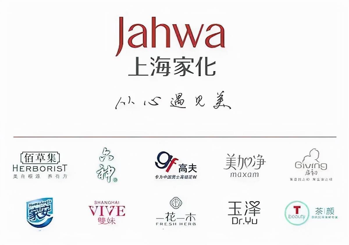 國(guó)貨化妝品的“蝶變”之路