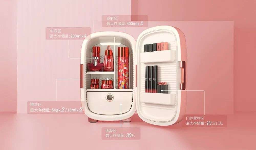 市場規模將超10億?如何保存化妝品成了一門生意 市場規模將超10億?如何保存化妝品成了一門生意