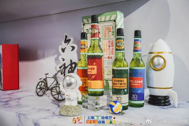 爺青回！六神換包裝了？這設(shè)計真“考古”！