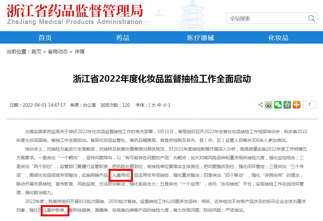 查封，這類產(chǎn)品要注意了