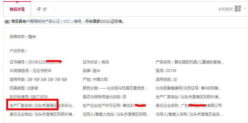 查封，這類產(chǎn)品要注意了