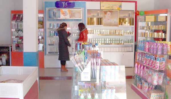 日化用品與化妝品區別是什么？