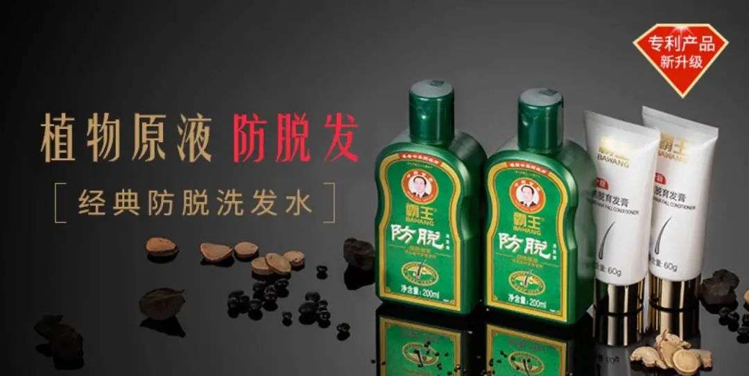 這屆年輕人,還在為買洗發(fā)水頭疼 這屆年輕人,還在為買洗發(fā)水頭疼