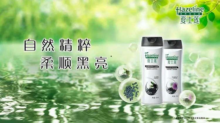 這屆年輕人,還在為買洗發(fā)水頭疼 這屆年輕人,還在為買洗發(fā)水頭疼