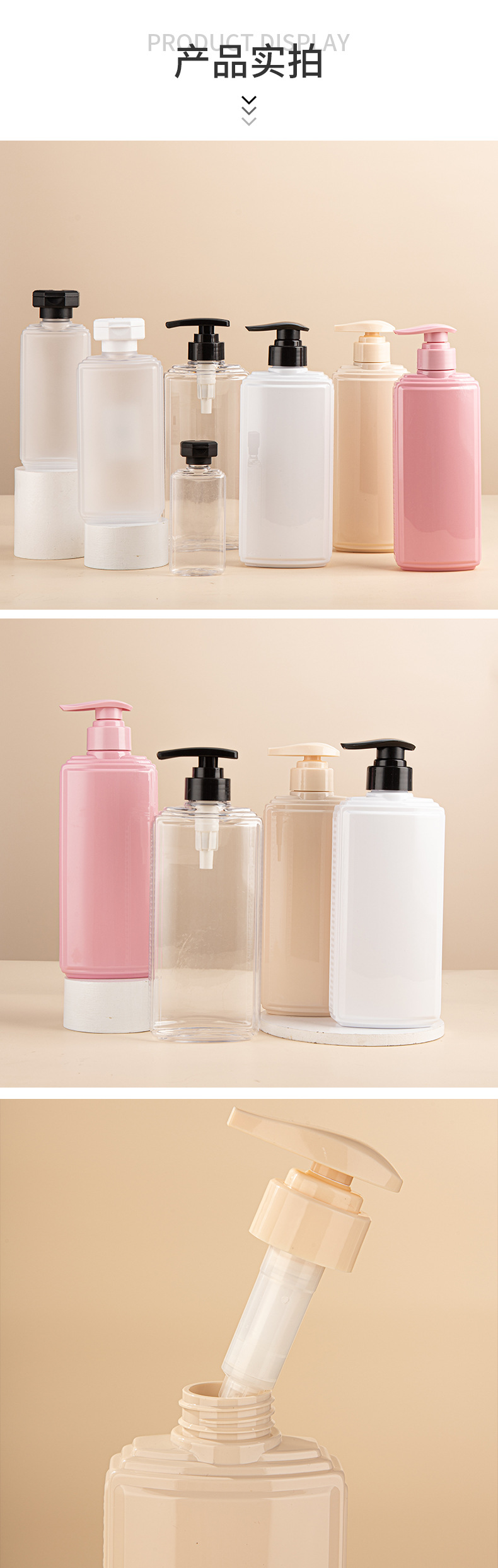 現貨PET按壓沐浴露洗發水瓶 400ml塑料瓶身體乳分裝瓶化妝品瓶子