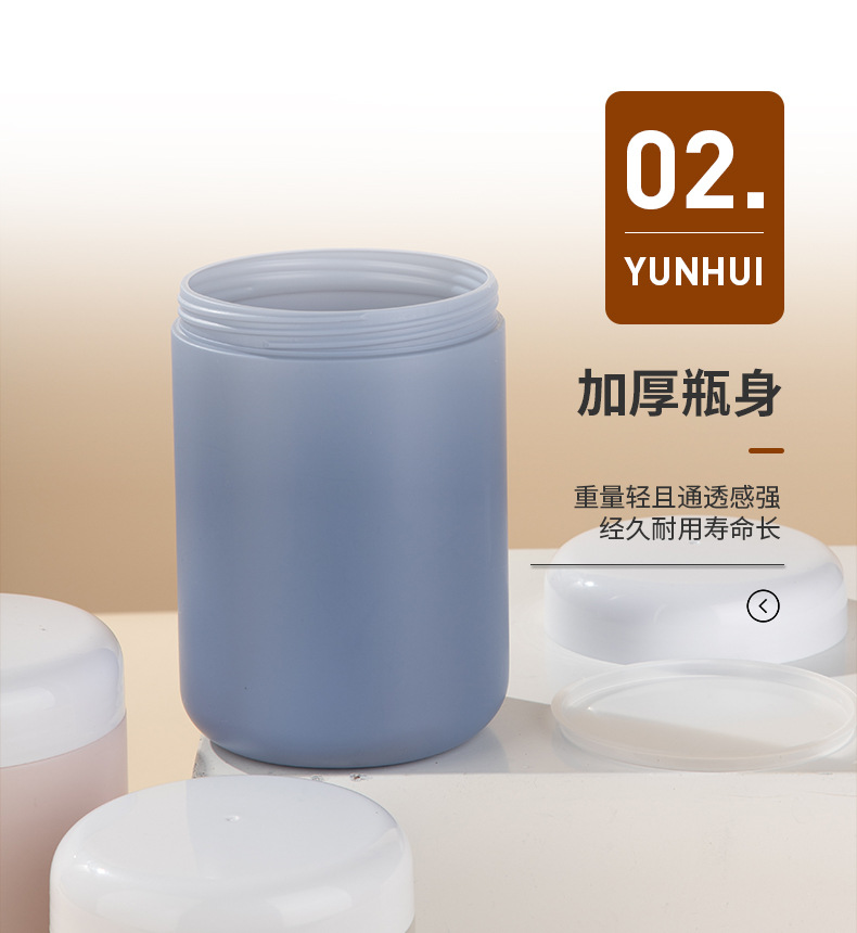 廠家現貨850ml廣口瓶 膏霜瓶面膜罐洗手液按壓瓶磨砂膏PE塑料瓶子