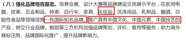 再提百億品牌目標!出手助推高質量發展 再提百億品牌目標!出手助推高質量發展