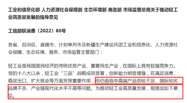 再提百億品牌目標!出手助推高質量發展 再提百億品牌目標!出手助推高質量發展
