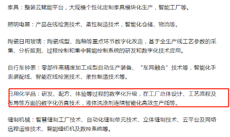 再提百億品牌目標!出手助推高質量發展 再提百億品牌目標!出手助推高質量發展
