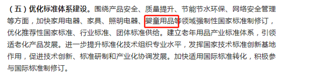 再提百億品牌目標!出手助推高質量發展 再提百億品牌目標!出手助推高質量發展