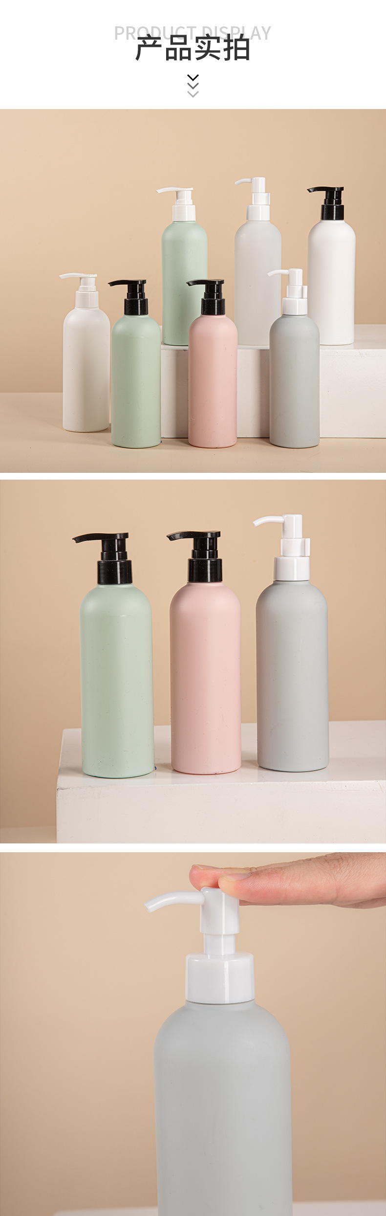 廠家直供4.3L大容量洗發水瓶 洗衣液按壓瓶沐浴露PE塑料瓶子