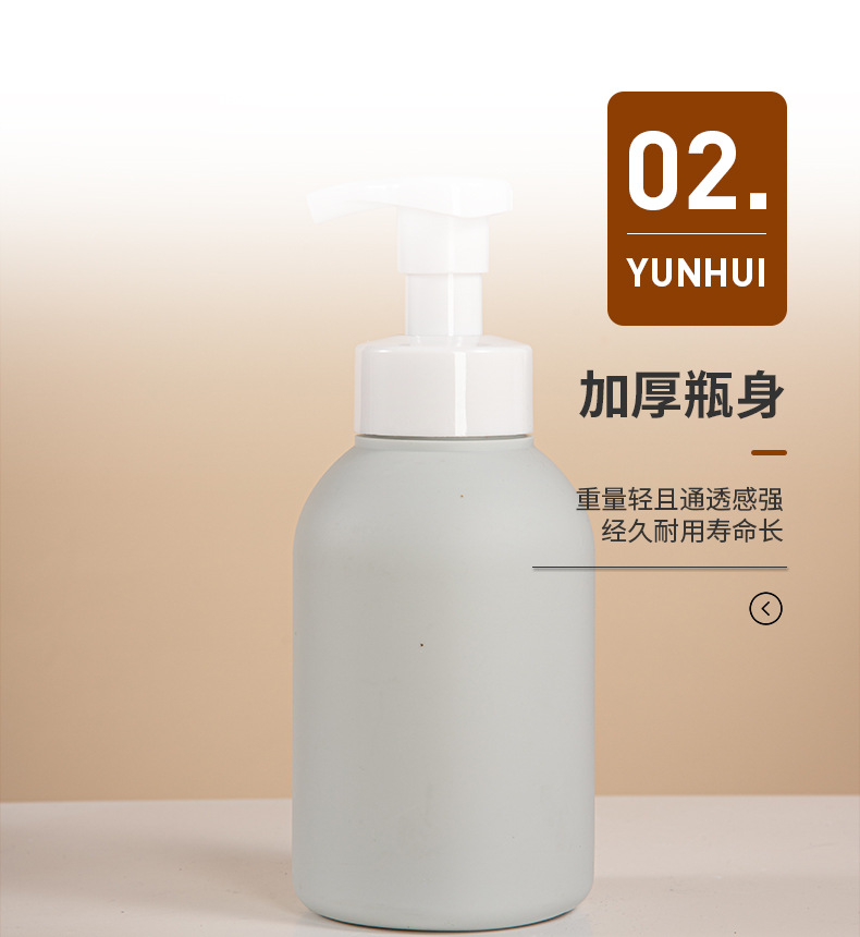 現貨PE按壓泡沫瓶 洗面奶瓶包材 400m泡沫洗手液沐浴露瓶塑料瓶