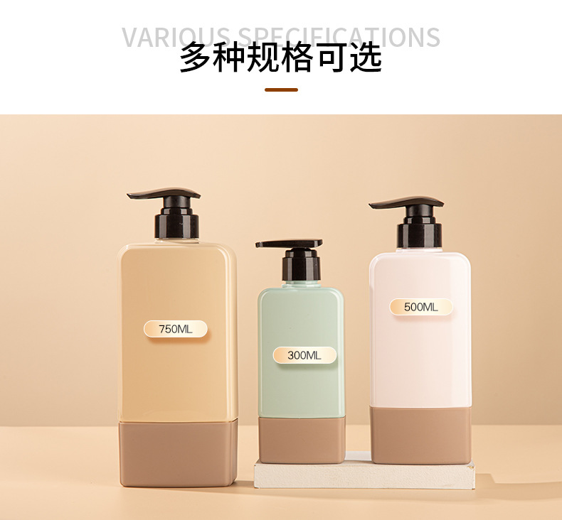 定制PET按壓瓶300 500 750ml洗發水沐浴露瓶化妝品包材護發素瓶子