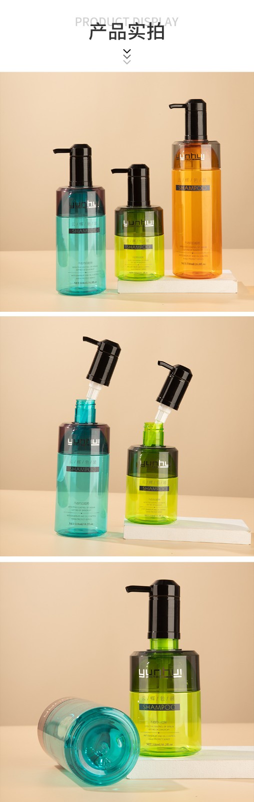 定制PET透明塑料瓶750ml洗發水瓶沐浴露瓶洗手液瓶 按壓乳液瓶子