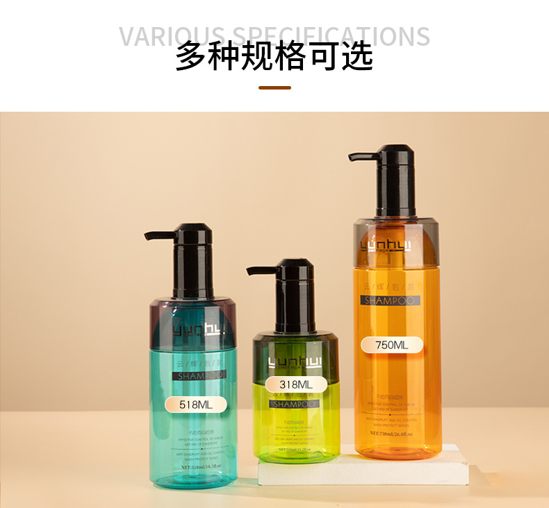 定制PET透明塑料瓶750ml洗發水瓶沐浴露瓶洗手液瓶 按壓乳液瓶子