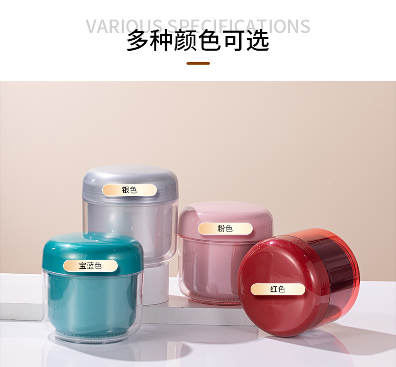 440ml面膜發泥膏霜瓶 PP雙層圓邊泥膜瓶發膜罐發蠟瓶子化妝品包材