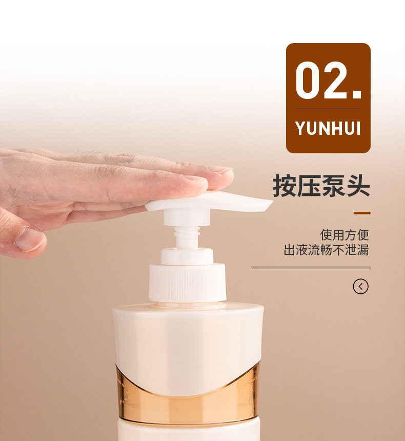 730ml按壓洗發水瓶 護發素瓶身體乳瓶沐浴露瓶PET塑料瓶包材批發