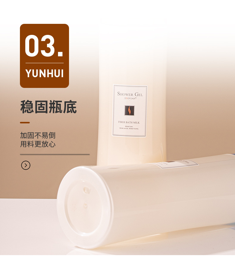 730ml按壓洗發水瓶 護發素瓶身體乳瓶沐浴露瓶PET塑料瓶包材批發