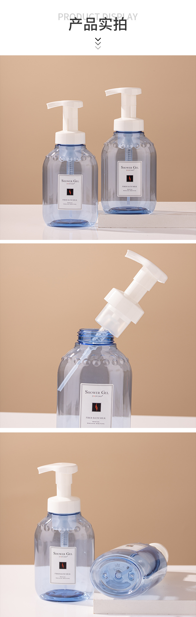 330ml洗手液按壓泡沫瓶 洗發水瓶身體乳瓶化妝品分裝瓶洗護包材