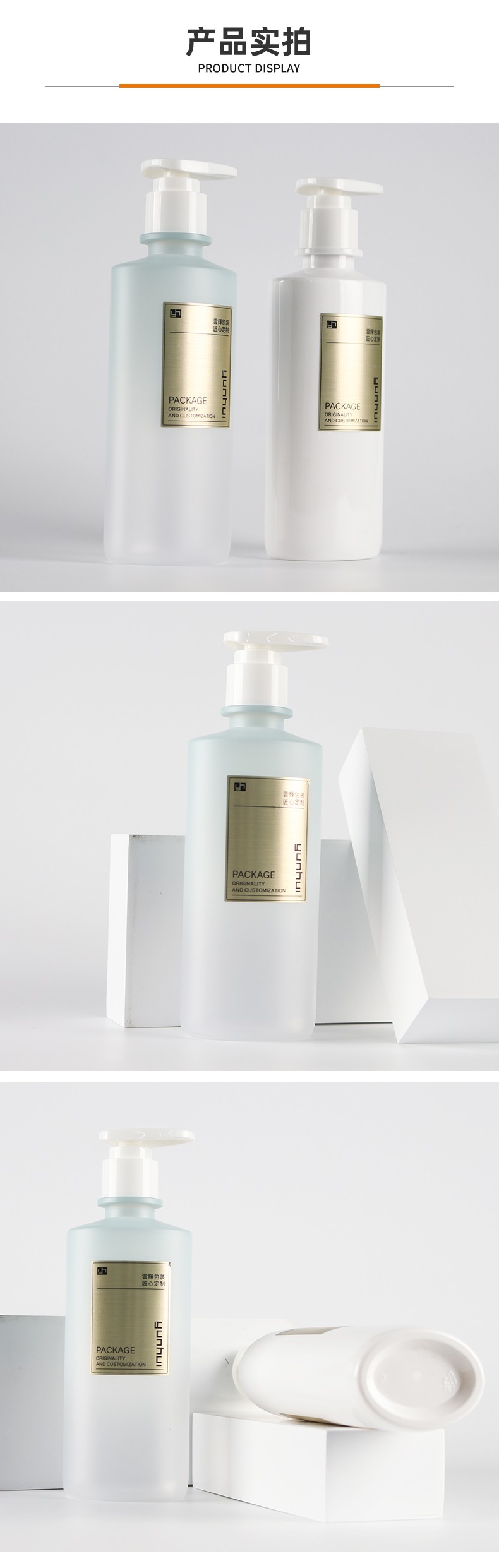 250ml斜肩橢圓塑料瓶PET洗護包材身體乳洗發水沐浴露瓶子