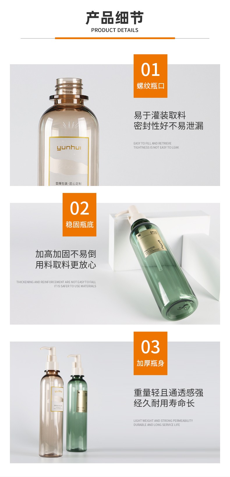 250ml圓柱形化妝品瓶PET沐浴油身體乳洗護瓶洗發沐浴露瓶